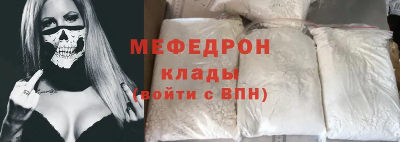 Названия наркотиков Каневская Cocaine  Гашиш  MEGA зеркало  Бошки Шишки 