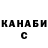 Canna-Cookies конопля Rorshack VI