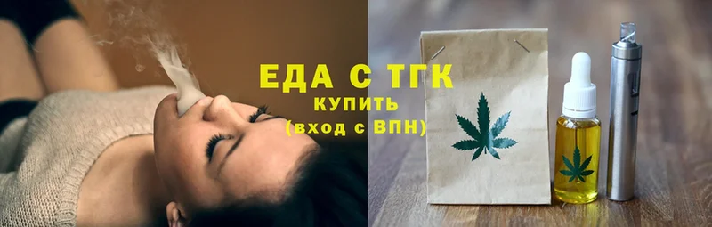 Еда ТГК конопля  закладки  Каневская 