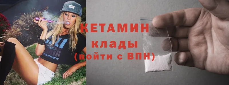 маркетплейс клад  сколько стоит  Каневская  Кетамин ketamine 