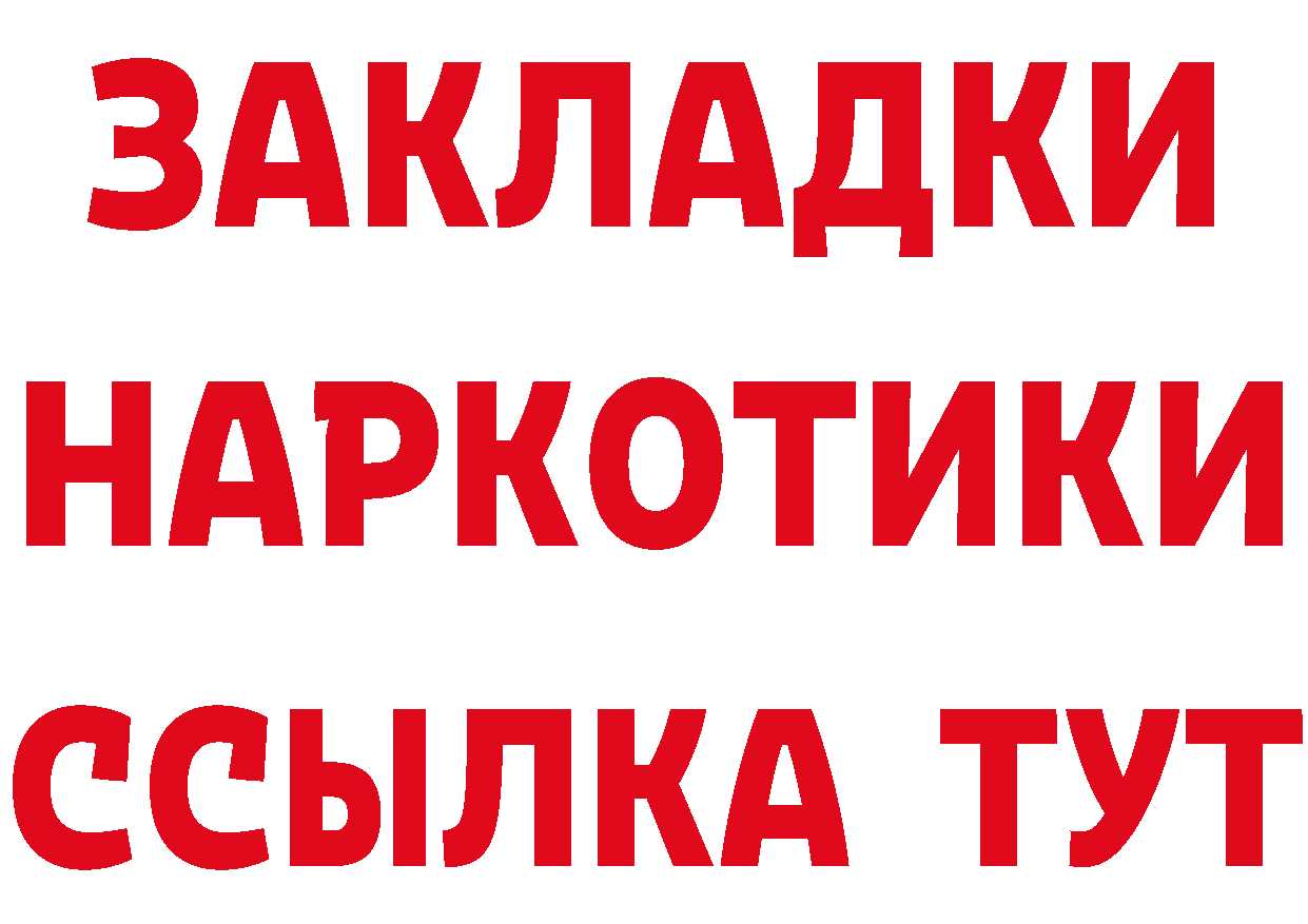 Экстази VHQ рабочий сайт это OMG Каневская